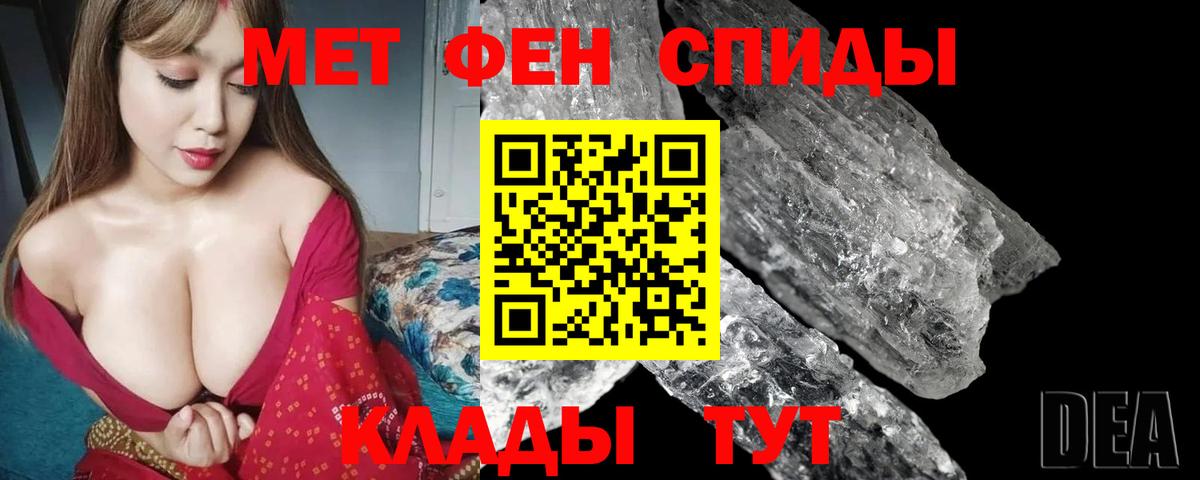 АМФ  АМФЕТАМИН 98%  Вход с VPN  Мурманск 
