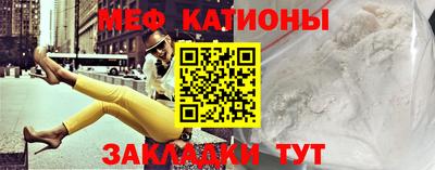 меф VHQ Донской
