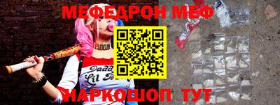 прущая мука Дубна