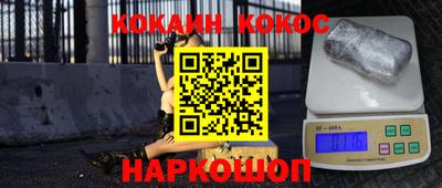 таблы Донецк
