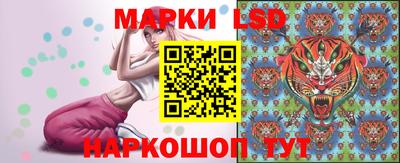 таблы Донецк