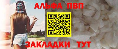 меф VHQ Донской