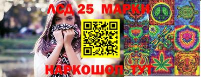 таблы Донецк