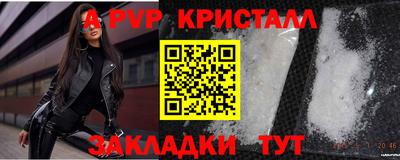 меф VHQ Донской