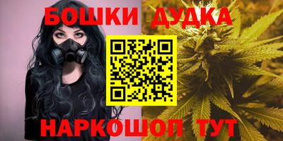 таблы Донецк