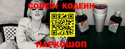 таблы Донецк