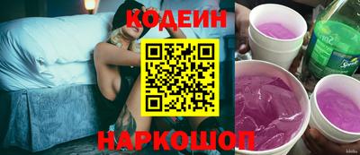 таблы Донецк