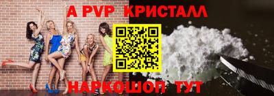 таблы Донецк