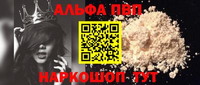 таблы Донецк