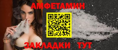 таблы Донецк
