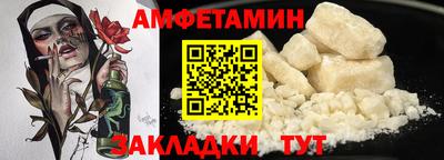 таблы Донецк