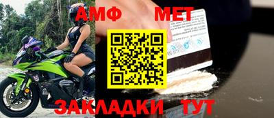таблы Донецк