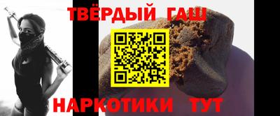 таблы Донецк