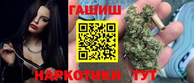 таблы Донецк