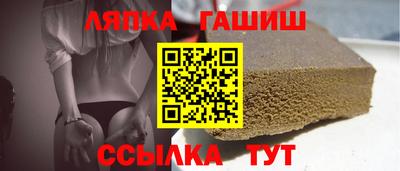 таблы Донецк