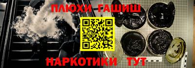 таблы Донецк