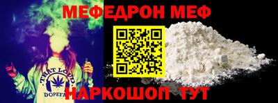 меф VHQ Донской