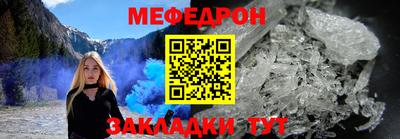 прущая мука Дубна