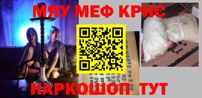 таблы Донецк
