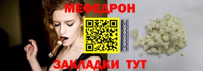 меф VHQ Донской