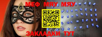 таблы Донецк