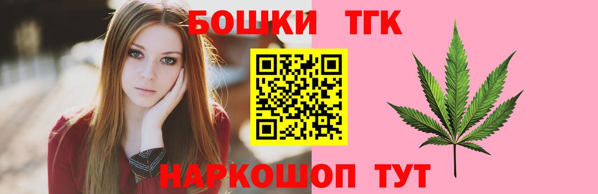 Мурманск  Конопля SATIVA & INDICA  Канабис Amnesia  Бошки марихуана конопля  Вход с VPN 